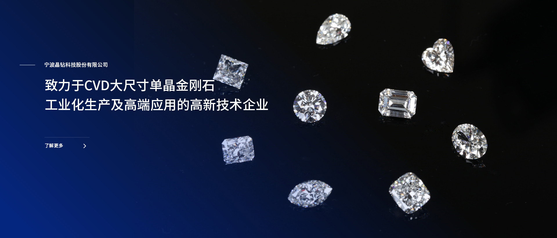 甯波領恒科技有限公司